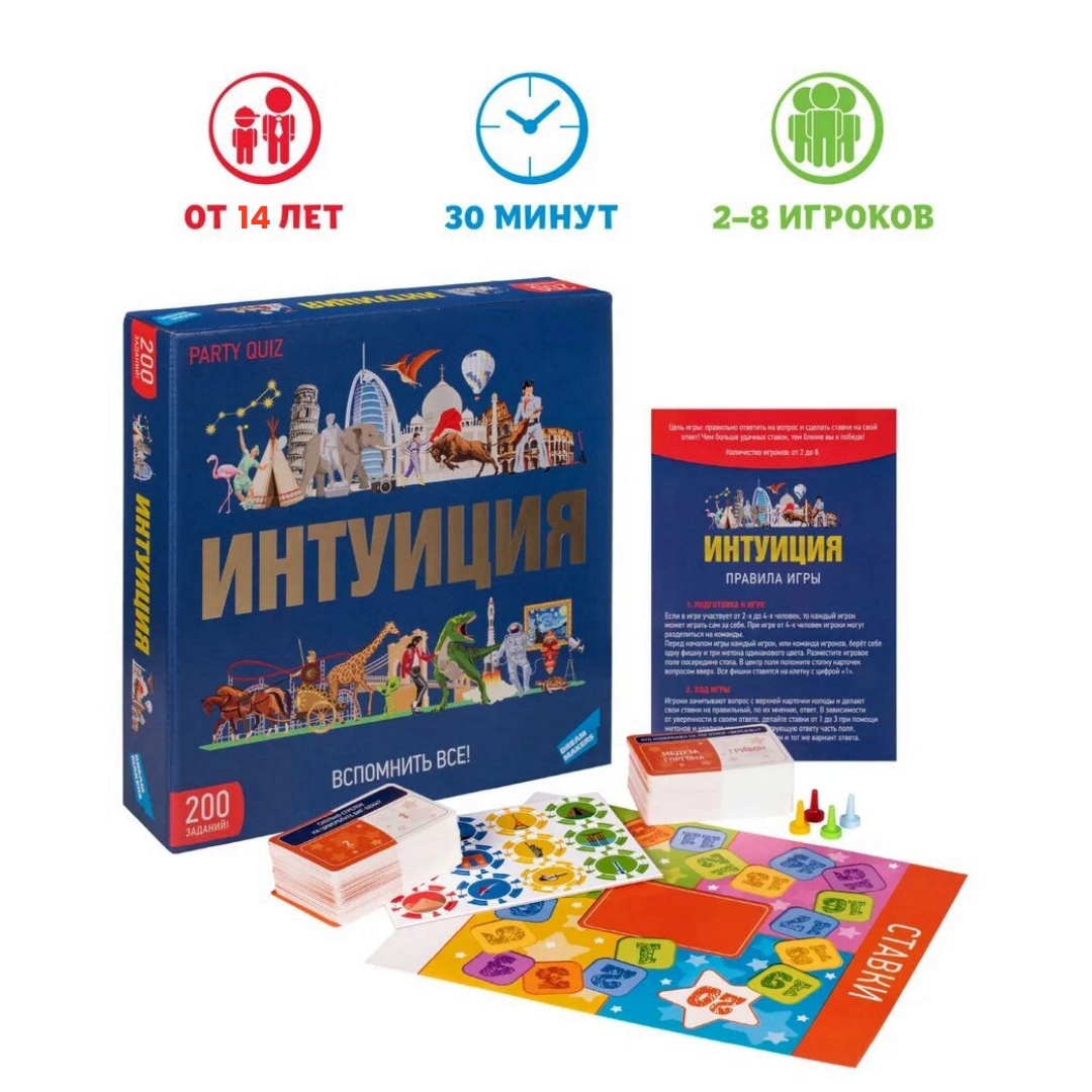 Board Game Maker - Dream Maker Masa Oyunu Tüm Aileye