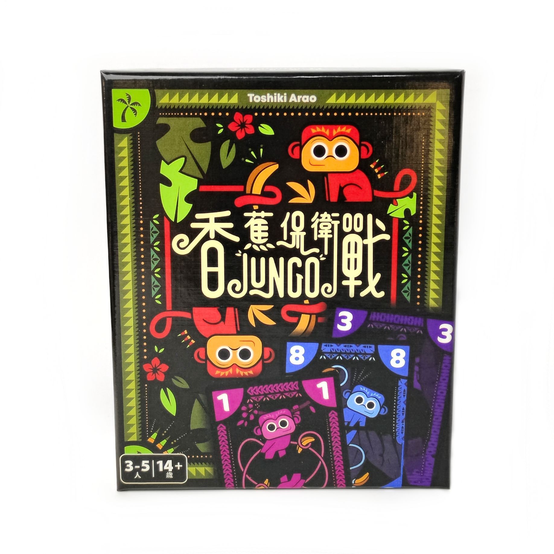 Board Game For 5 Players - Banana Defense: JUNGO Masa Oyunu –