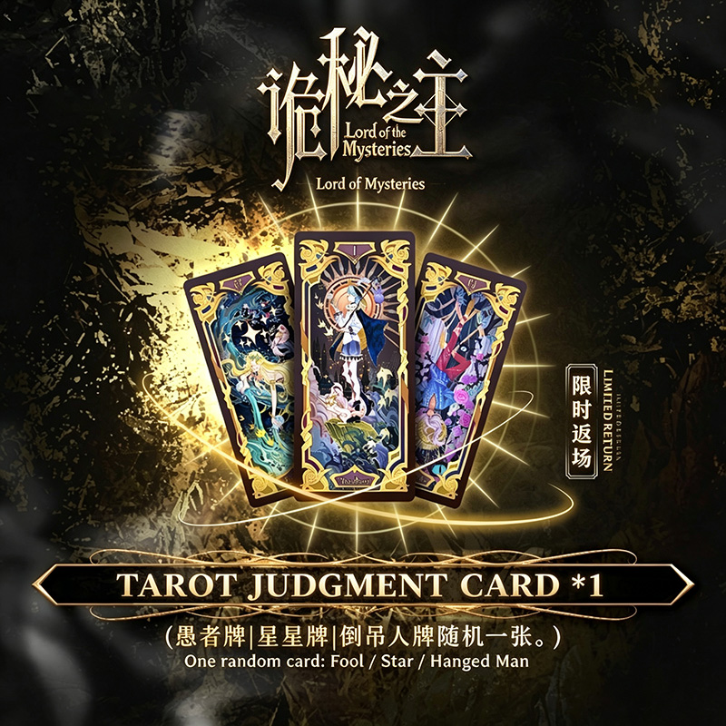 Board Game Sequence - Orijinal Premium Gizemlerin Efendisi Klein Moretti