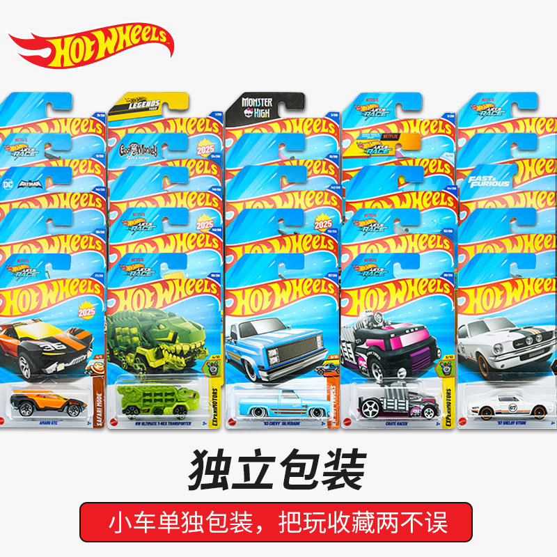 Hot Wheels Araba Oyuncakları E - Mattel Toy Hot Wheels incelemesi ve fiyatı
