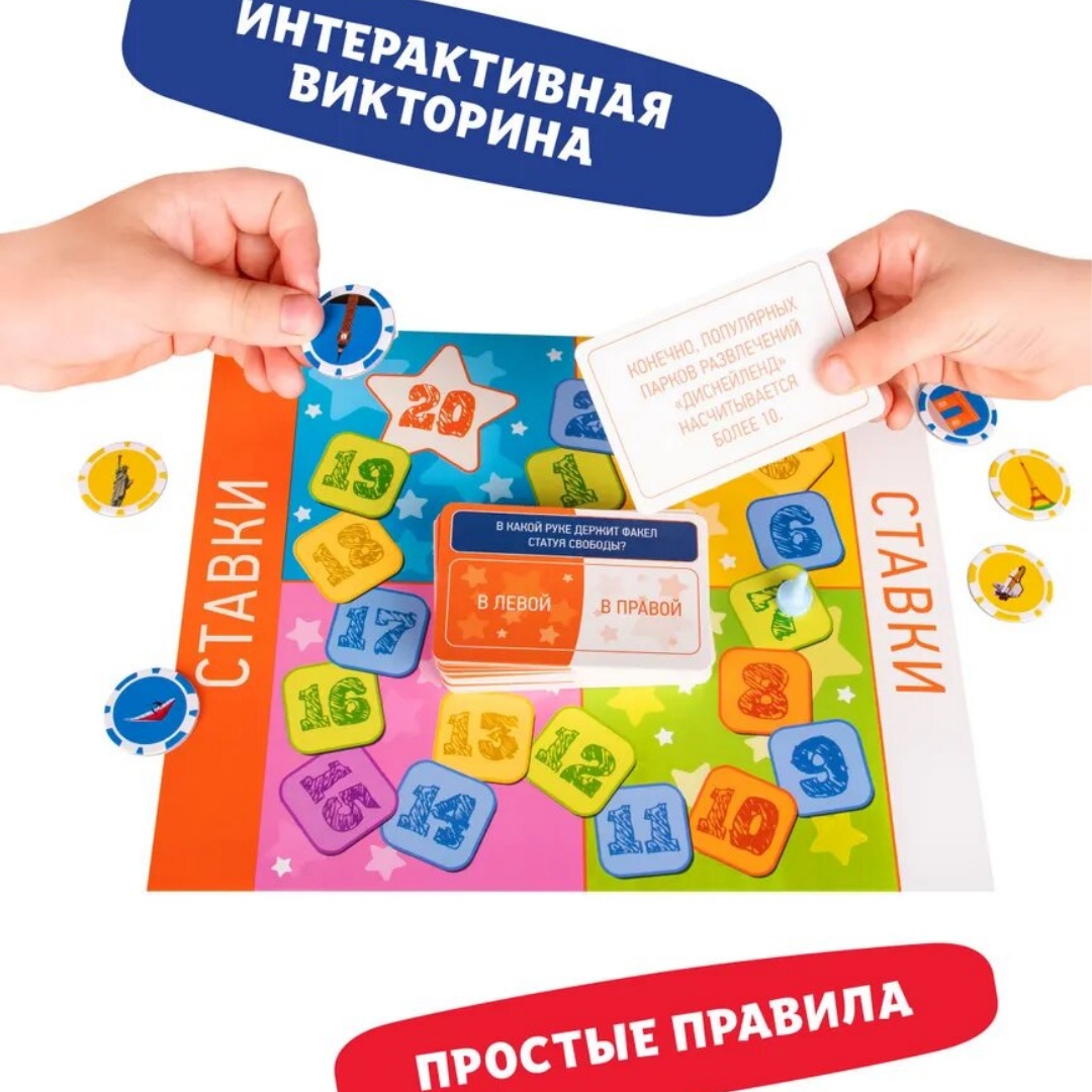 Dream Maker Masa Oyunu Tüm Ail - Board Game Maker incelemesi ve fiyatı