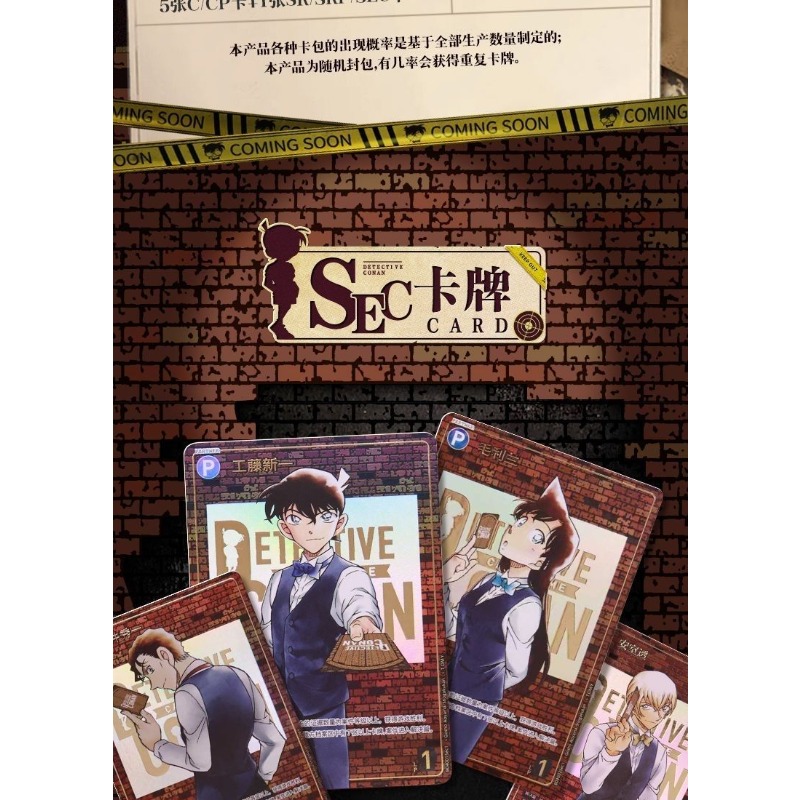 KAYOU Dedektif Conan Ticari Ka - Board Game Detective incelemesi ve fiyatı