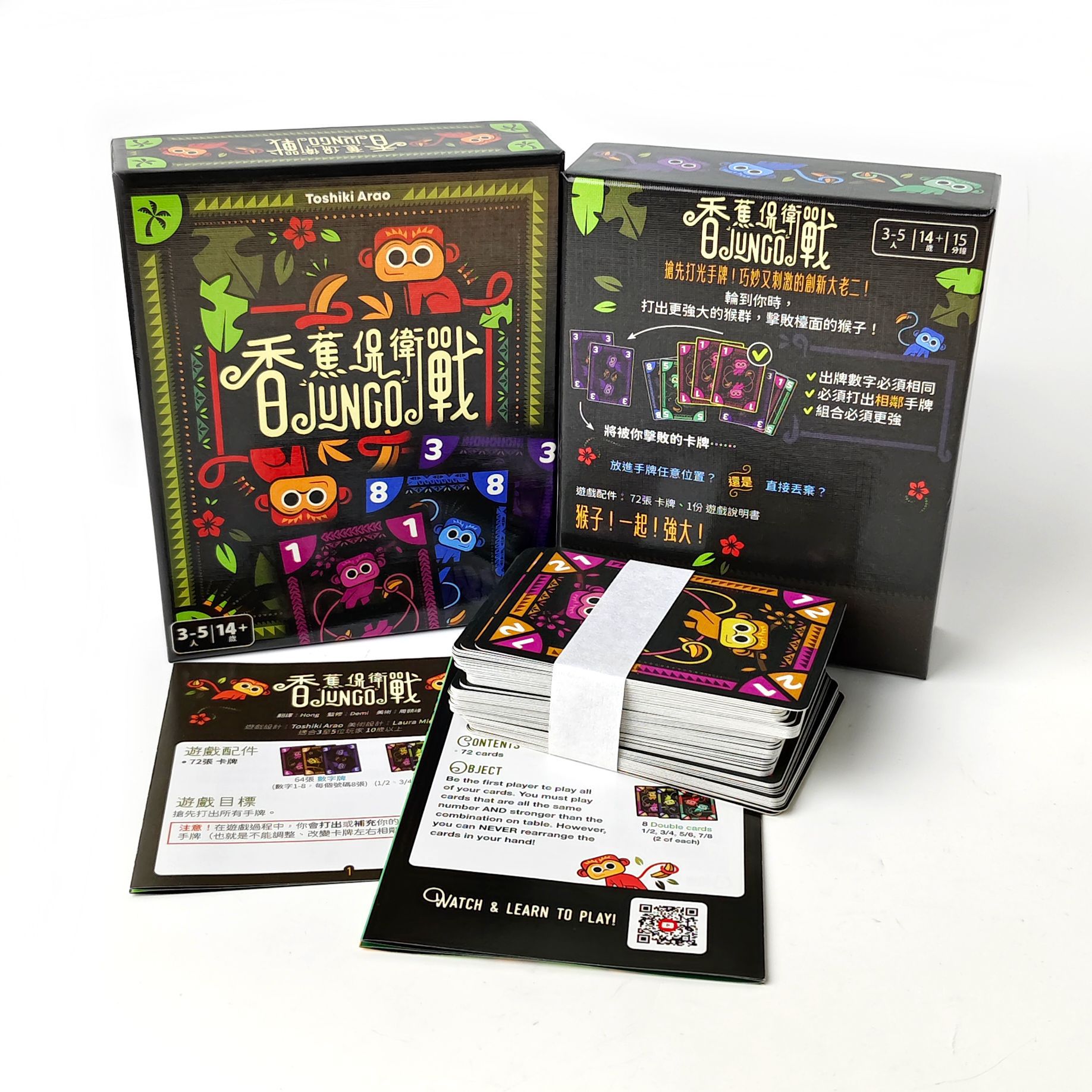 Banana Defense: JUNGO Masa Oyu - Board Game For 5 Players incelemesi ve fiyatı