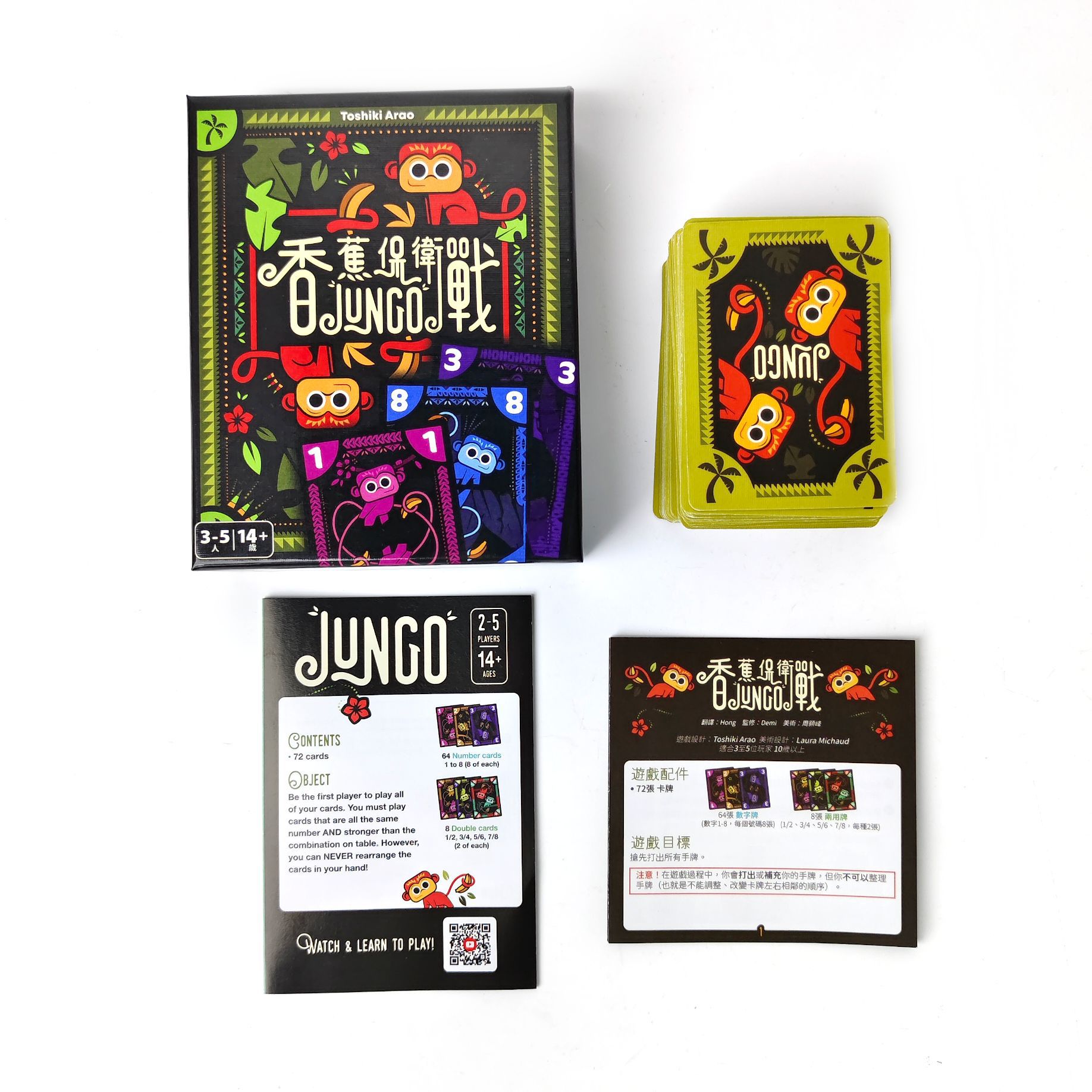Banana Defense: JUNGO Masa Oyu - Board Game For 5 Players incelemesi ve fiyatı