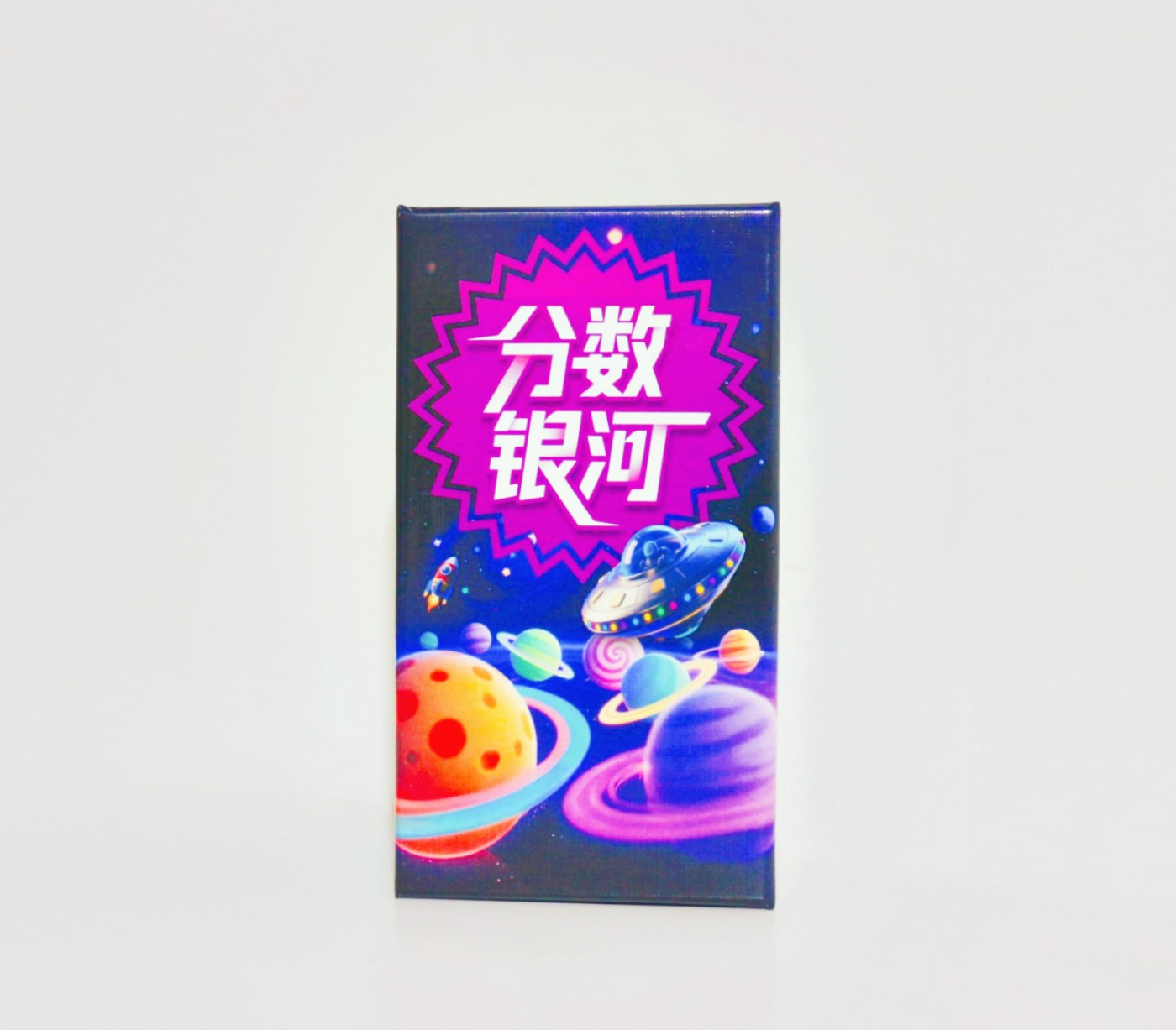 Point Galaxy Masa Oyunu - tüm  - Board Game Sequence incelemesi ve fiyatı