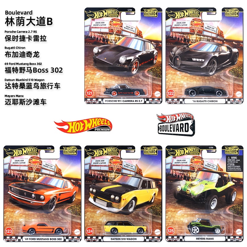 Mattel Orijinal Hot Wheels Bou - Mattel Toy Hot Wheels incelemesi ve fiyatı