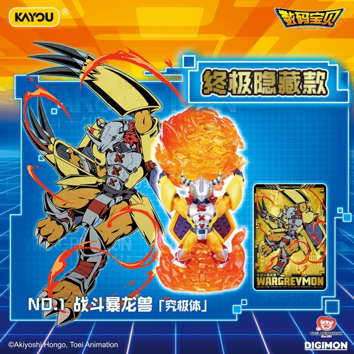 Orijinal Kayou Digimon Kör Kut - Board Game Detective incelemesi ve fiyatı