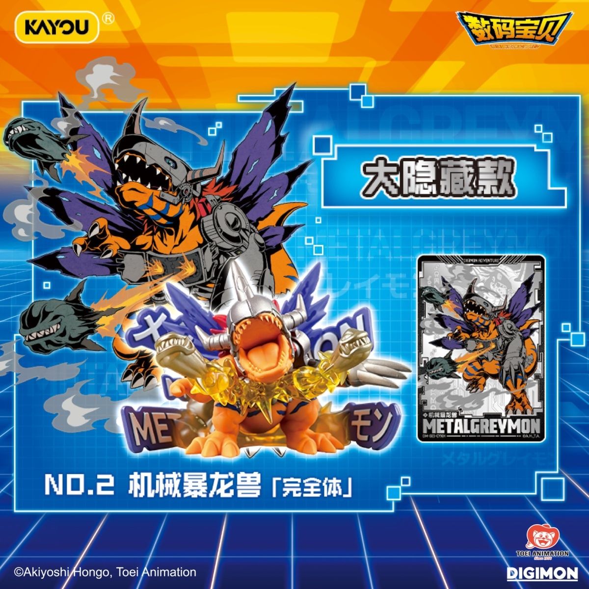 Orijinal Kayou Digimon Kör Kut - Board Game Detective incelemesi ve fiyatı
