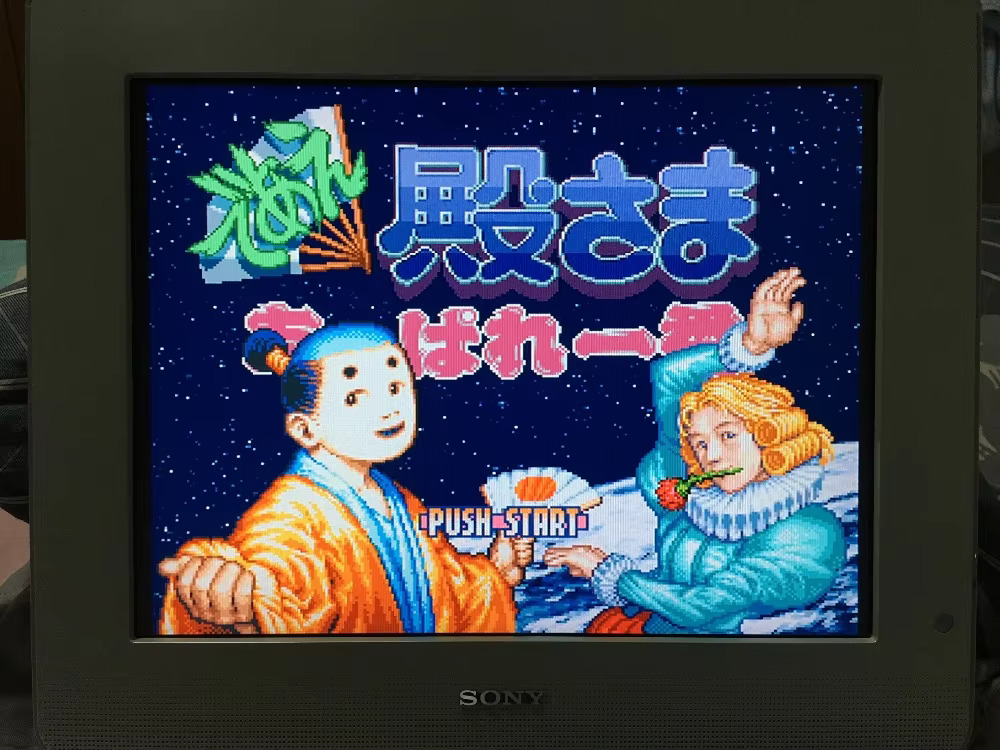 16 bit oyun kartları: 84'ü 1 a - Board Game Detective incelemesi ve fiyatı