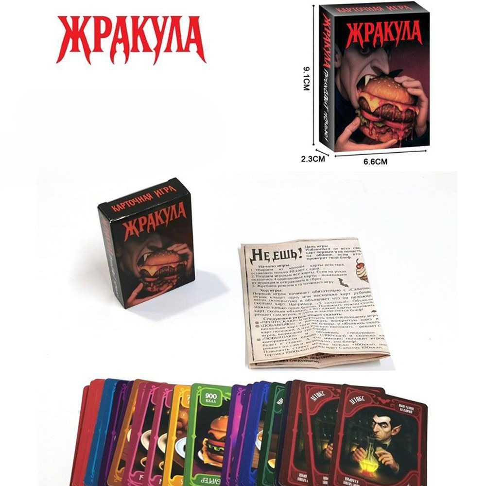 Vampir Temalı Rus Kart Oyunu 