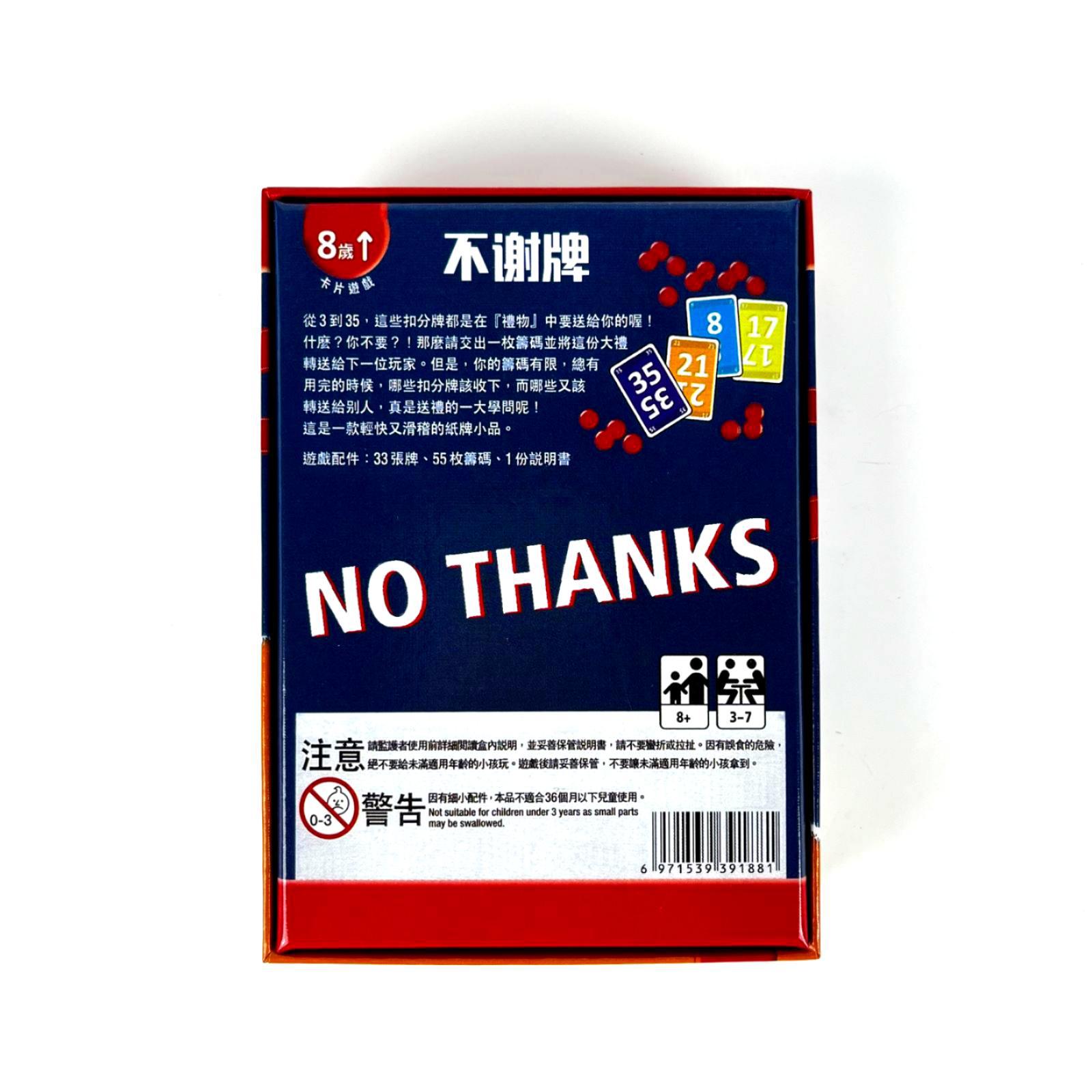 Hayır Teşekkürler Masa Oyunu - - Board Game Bang incelemesi ve fiyatı