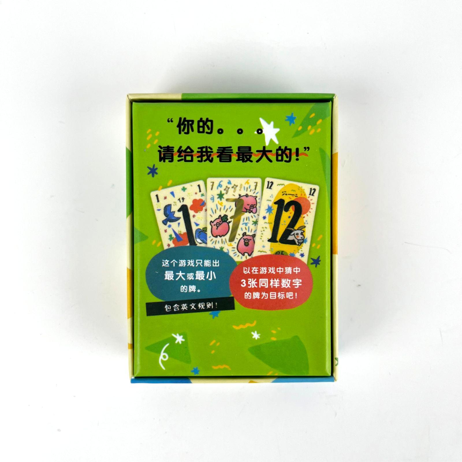 Nana 777 ナナ Masa Oyunu 3-6 Oyu - Board Game Bang incelemesi ve fiyatı