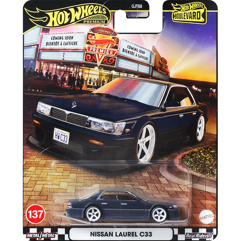 Hot Wheels Oyuncak Araba Hotwh - Mattel Toy Hot Wheels incelemesi ve fiyatı